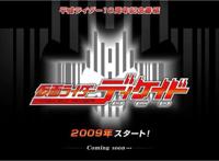 Decade在日本风评一边倒，特摄排名也倒数，但它成就了王小明