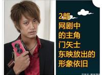 假面骑士新网剧，时王对战帝骑，门矢士归来并在2021年2月放送