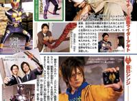 平行世界中的九个假面骑士的变身者，同样的骑士不一样的人生