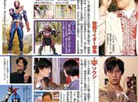 平行世界中的九个假面骑士的变身者，同样的骑士不一样的人生