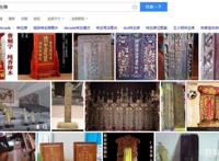 假面骑士：时隔十年，decade的神主被修改，换上了正确的翻译