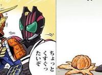 假面骑士neodecade官方设定：不会被秒新最终有望持平崇皇