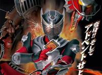 说说假面骑士DecadeVS时王的两部网剧的世界构成