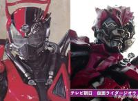 假面骑士：异类drive和异类帝骑形象公开小明痛失neodccade之力