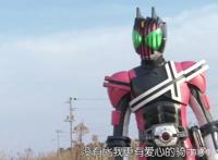 假面骑士：小明称时王是decade第二季，海东承认他一直在追门矢士