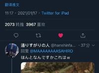 假面骑士decade新神主牌形象公开，疑似融合了Decade和Diend力量