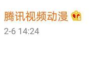 腾讯平台将上架假面骑士时王VS帝骑2月9日开启同步更新