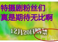 假面骑士帝骑新情报：东映12月新企划，帝骑门矢士的旅途没有终点