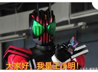 假面骑士帝骑新情报：东映12月新企划，帝骑门矢士的旅途没有终点