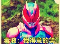 假面骑士Revice新情报，帝骑巨齿鲨形态，比时王的Decade铠甲帅气