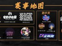 体育产业迎来报复性复苏曙光如何激活场内场外价值？