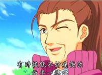 网球王子：动漫里各校的教练们，你想被谁教导呢