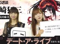 约会大作战：不是第4季，而是外传动画化了！狂三终于当上女主角