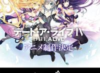 《约会大作战》第四季动画宣布制作！来，开始我们的约会吧！