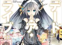 《约会大作战》第四季动画宣布制作！来，开始我们的约会吧！