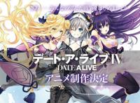 约会大作战第四季开始制作，没想到还有人敢接约战的单子