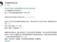 起飞！《约会大作战》第四季制作确认，你们还撑得住吗