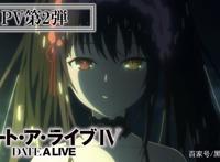 约会大作战第四季TV动画PV2公开2022年4月正式开启放送