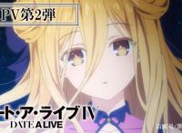 约会大作战第四季TV动画PV2公开2022年4月正式开启放送