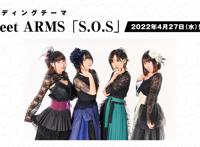 约会大作战第四季TV动画主视觉图公开锁定四月新番4月8日放送