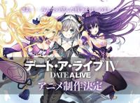 《约会大作战》动画第四季制作决定！