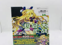 2022年4月新番，《约会大作战》第四季，只求你不要崩崩更健康