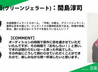 漫画《谈恋爱要在征服世界后》释出首波视觉图与追加角色名单