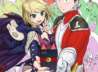 恋爱要在征服世界后宣布动画化