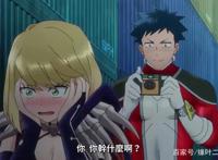 正派和反派，他们谈恋爱的话，会不会有一种兴奋感？