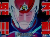 新番点评：恋爱要在征服世界之后