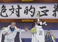 海贼王：细节考究，十二位大将代表十二位生肖，龙曾是海军大将