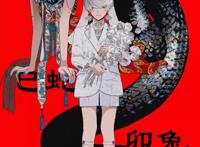 画师笔下的12生肖，又A又飒颜值高，这只老虎带走了