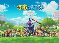 《宇宙护卫队》：孩子受益家长放心的精品动画片