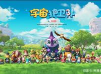 《宇宙护卫队》十月出发，赶紧和孩子一起看吧！