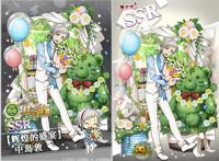 文豪迷犬怪奇谭：「辉煌的盛宴」主题卡牌的小彩蛋，对应多个主题