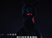 差0.2就满分！这部动物做主角的动漫，的确值得吹爆！