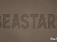 《BEASTARS/动物狂想曲》：为什么每集标题如此晦涩难懂？