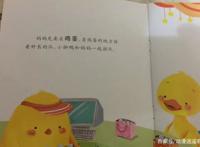 人类思维代入动漫制造出的笑话，母鸡在卖鸡蛋，老虎找不到耳朵