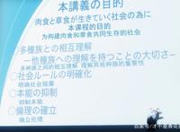 动物狂想曲——可爱的背后细思极恐