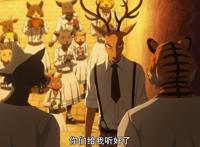 动物狂想曲第5话：高傲鹿和兔子关系亲密，雷格西毫不知情！