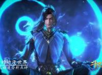 斗罗大陆：养个魂兽做宠物，养条龙，还是养个柔骨兔？