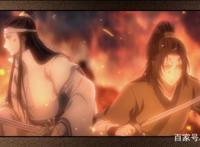 魔道祖师，伏笔大揭秘