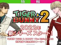 4月最强原创动漫，名字曾劝退不少观众，精彩故事引人入胜