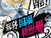 某酷2022国漫新片发布，秦时明月跳过第六季，少年歌行第三季确定