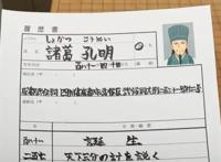 四月新番看三国！顶流IP诸葛孔明的现代生活，这个丞相很上头