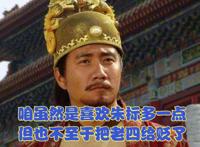 派对浪客诸葛孔明作者说：无论如何诸葛亮只能把英子当主公