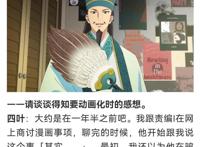 派对浪客诸葛孔明作者说：无论如何诸葛亮只能把英子当主公