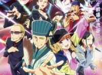 在《派对浪客诸葛孔明》的世界里，蹦一曲《最炫民族风》