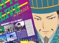 派对浪客诸葛孔明：无中生有计策竟帮助女主逆转局势