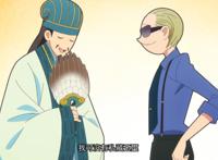 派对浪客诸葛孔明：无中生有计策竟帮助女主逆转局势